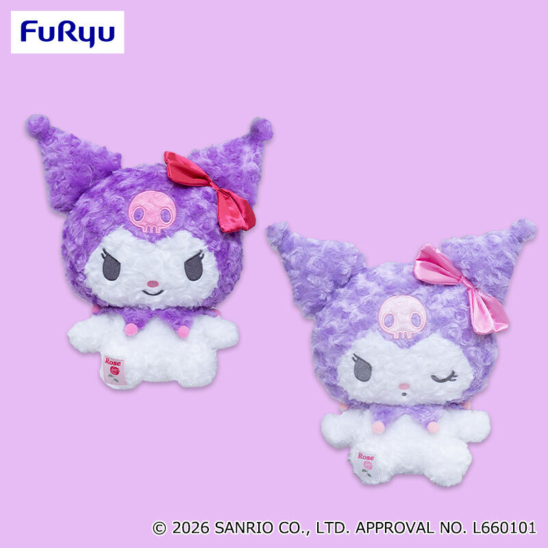 クロミ ローズボアBIGぬいぐるみ