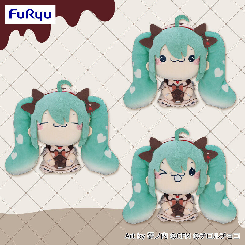 初音ミク×チロルチョコ もちぴこぬいぐるみーミルクver．ー