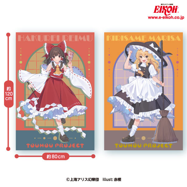 東方project　大判タオルケット Vol．1