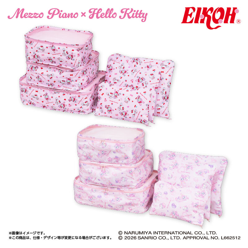 メゾピアノ×ハローキティ ポーチセット