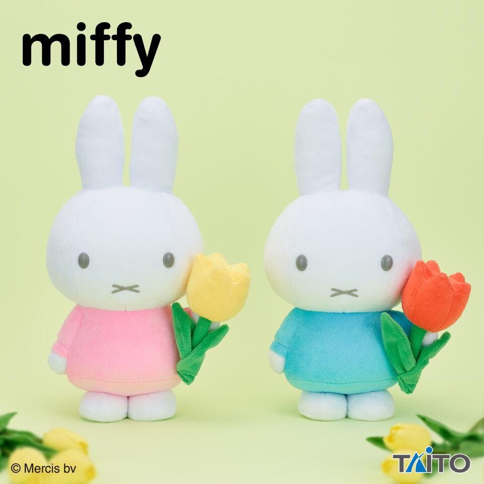 ミッフィー　withぬいぐるみ　チューリップ