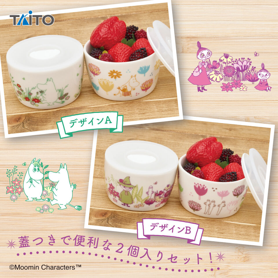 ムーミン　フードストッカーセット　spring ver．