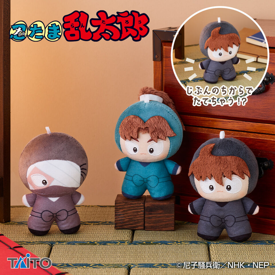 忍たま乱太郎　てちぬい　vol．4