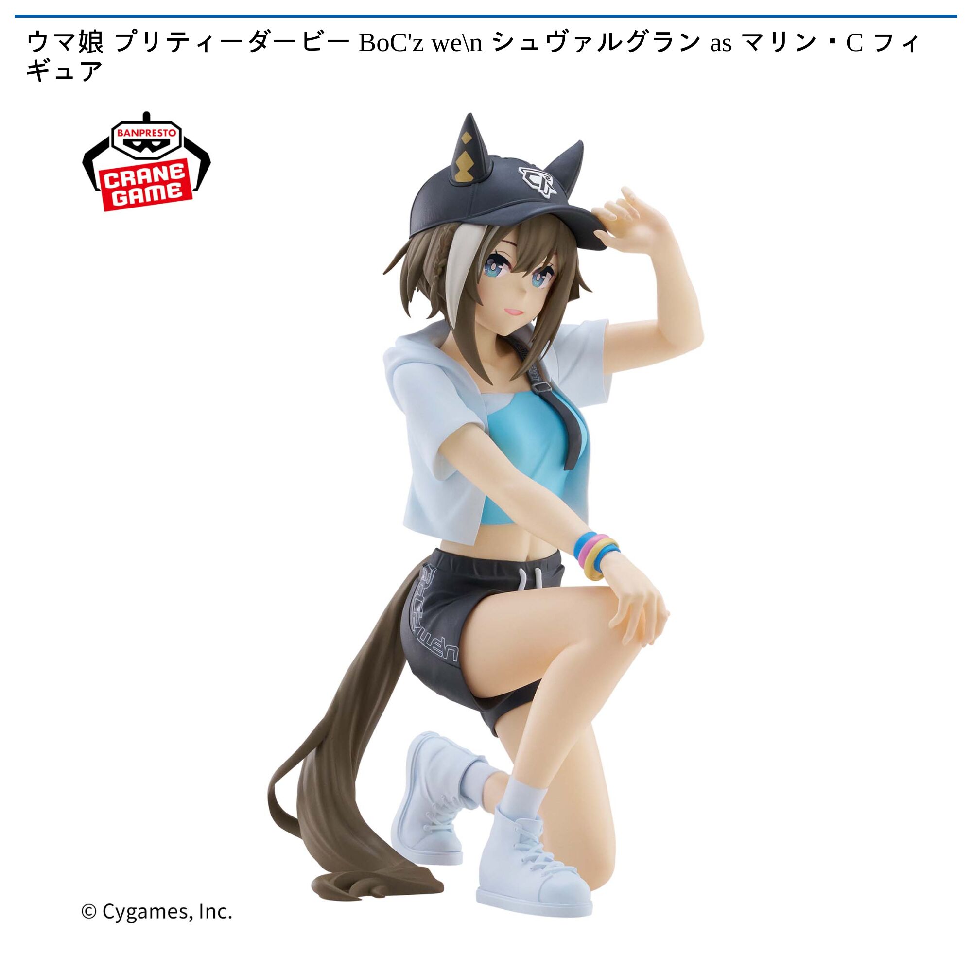 ウマ娘 プリティーダービー BoC’z we＼n シュヴァルグラン as マリン・C フィギュア
