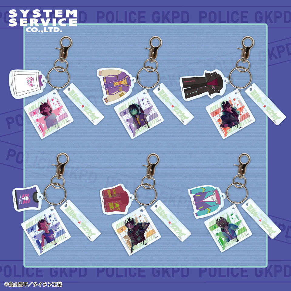 銀河特急 ミルキー☆サブウェイ アクリルキーホルダー