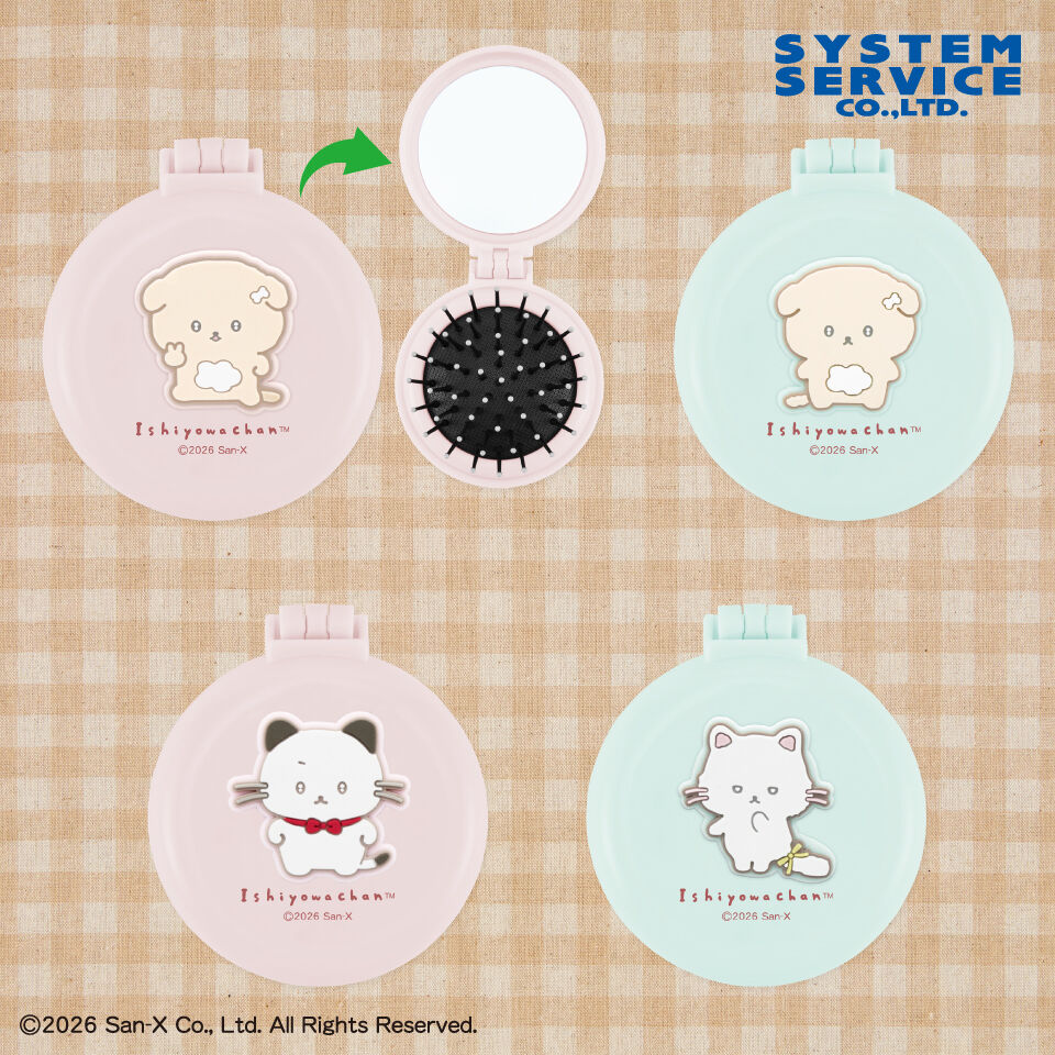 いしよわちゃん 鏡付きミニブラシ