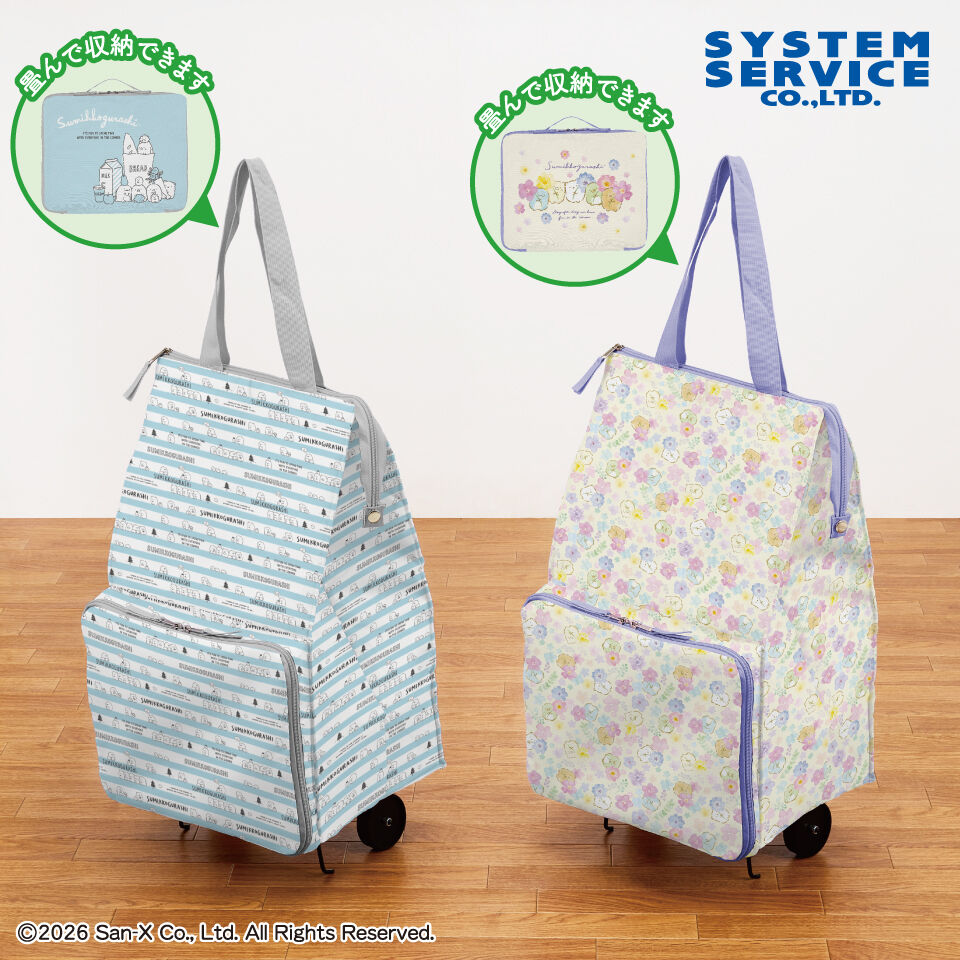 すみっコぐらし 折りたたみ保冷カートバッグ