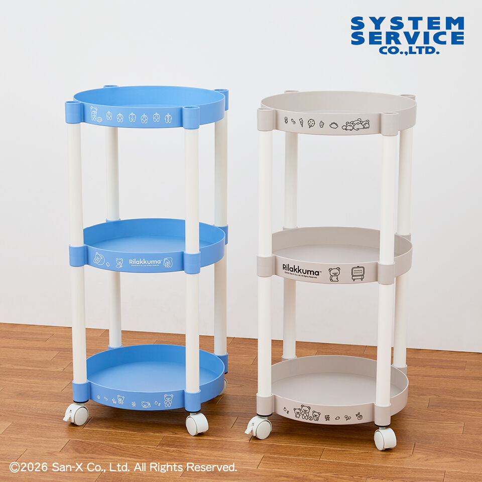 リラックマ BASIC RILAKKUMA キャスター付きラウンド3段ワゴン