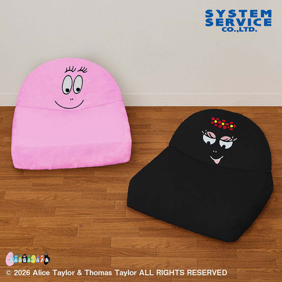 バーバパパ ぬいぐるみソファー