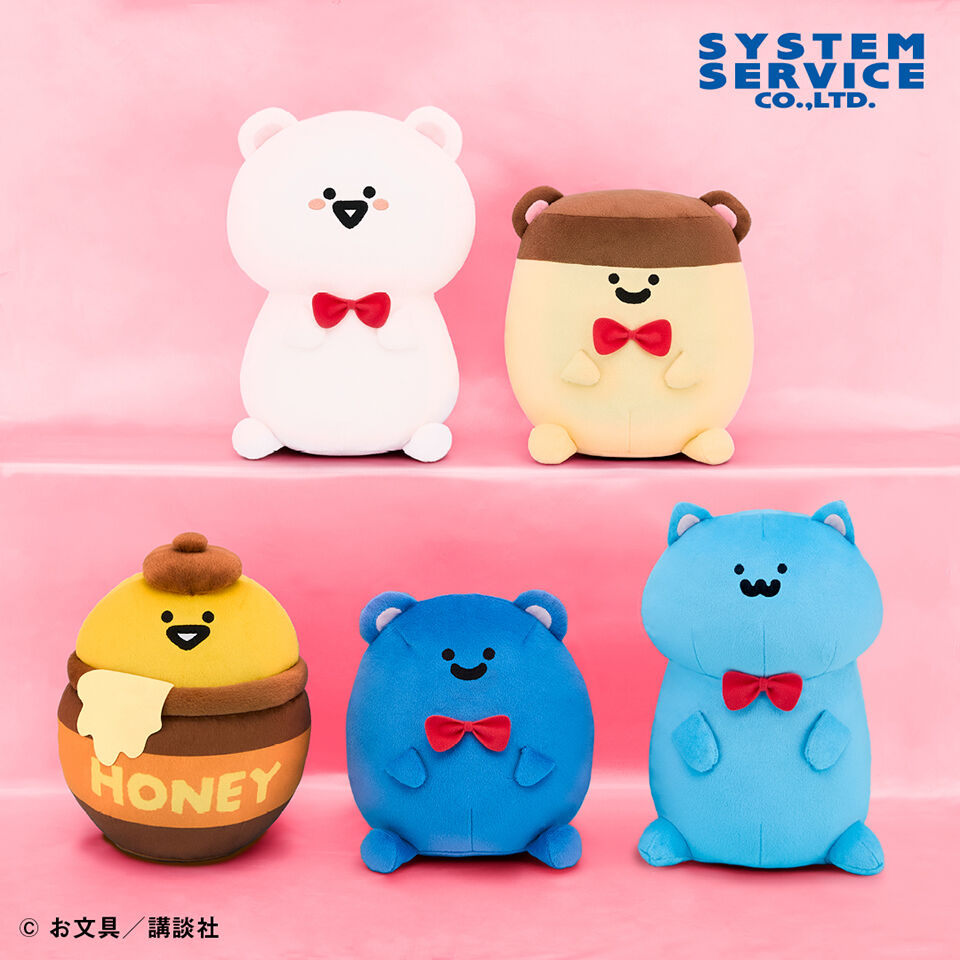 お文具といっしょ テディベアになりきりぬいぐるみBIG