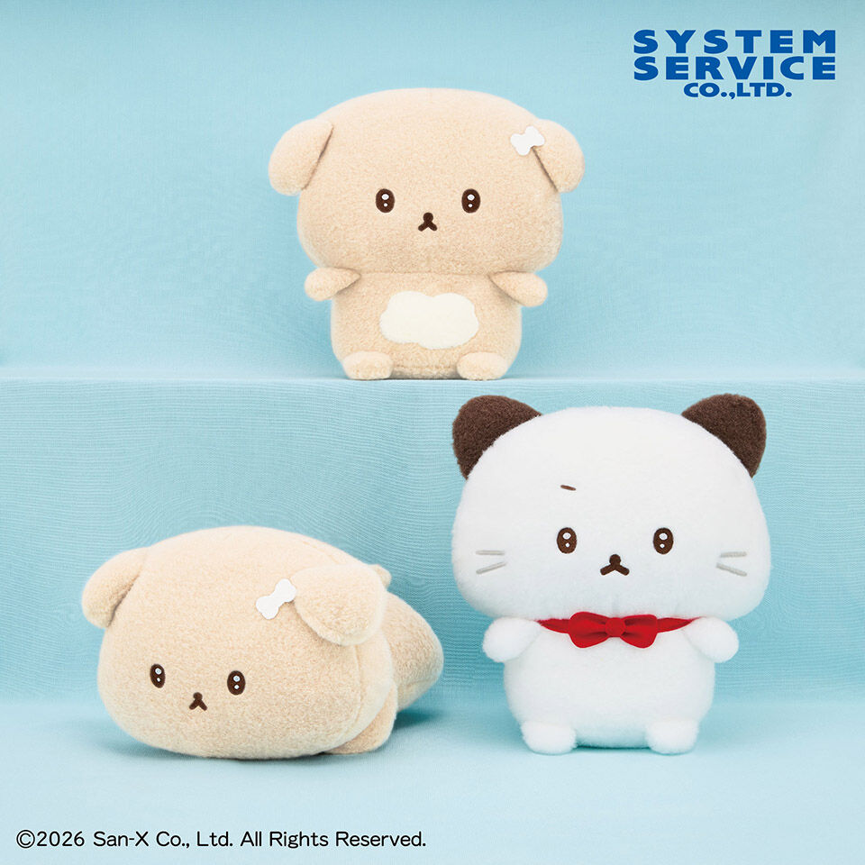 いしよわちゃん キャンディボアぬいぐるみBIG