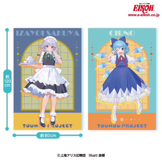 東方 Ｐｒｏｊｅｃｔ 大判タオルケットVol．2