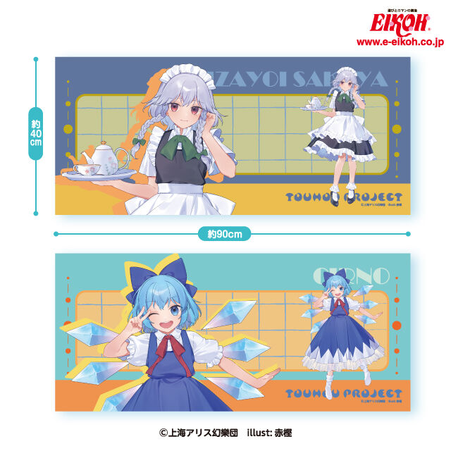 東方 Ｐｒｏｊｅｃｔ 大判ラバーマットVol．2