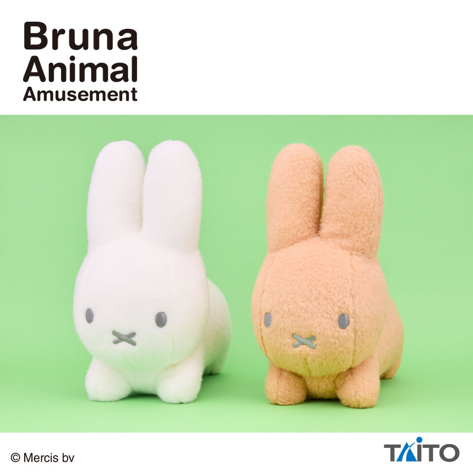 ブルーナアニマル　羊毛フェルト風ぬいぐるみ　うさぎ