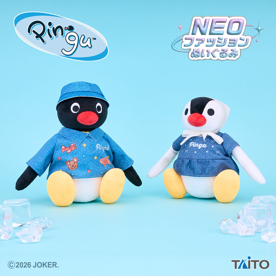 ピングー　NEOファッションぬいぐるみ　デニムver．