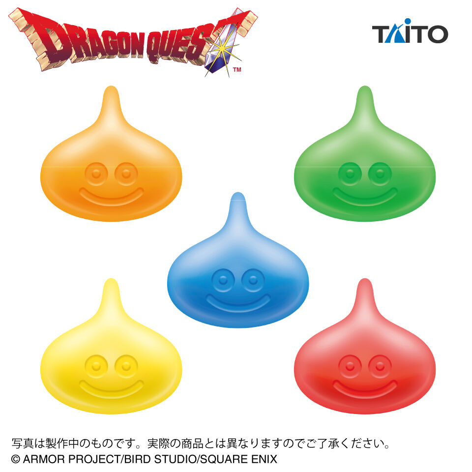 ドラゴンクエスト　AM　むにむにスライム　～カラフルスライム登場編～