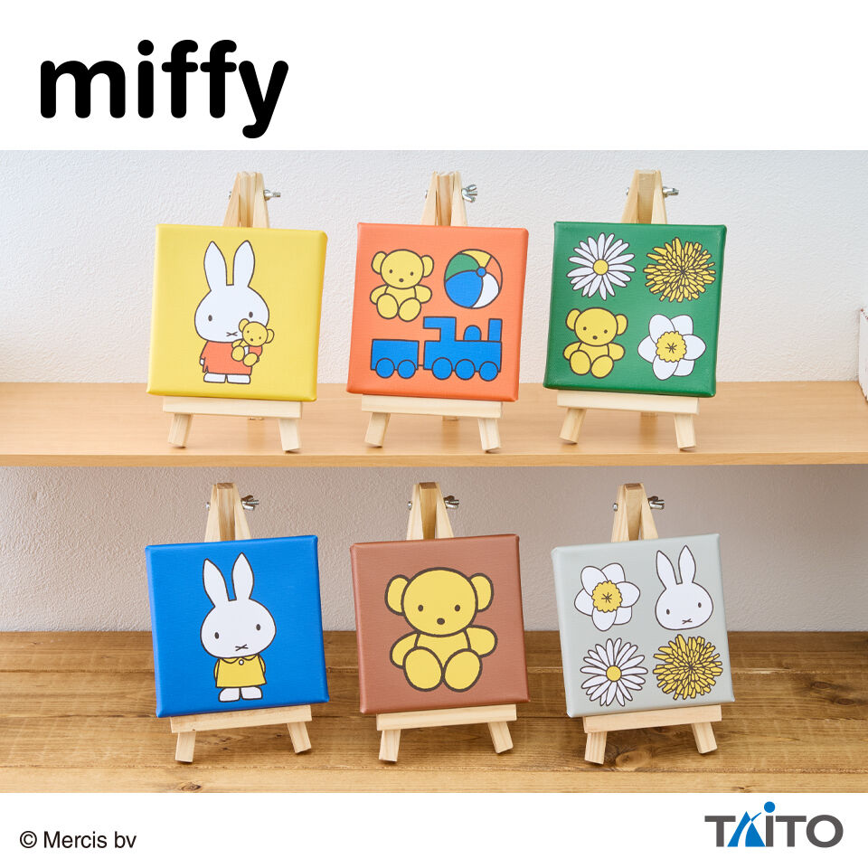 ミッフィー　キャンバスボードコレクション