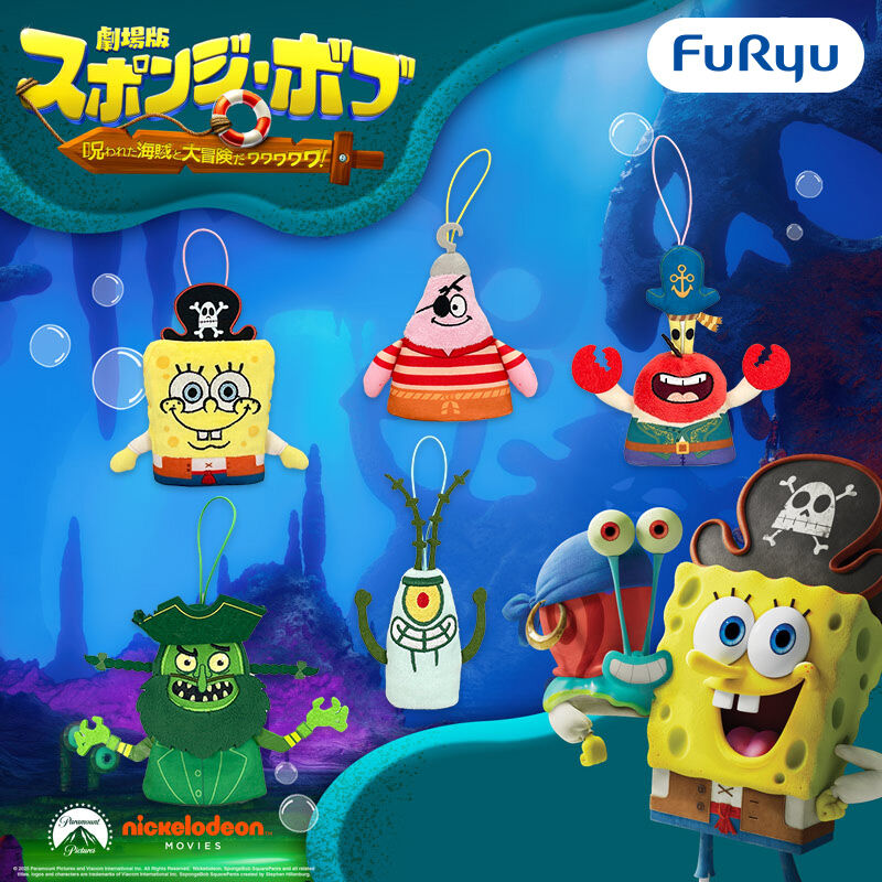 劇場版スポンジ・ボブ 指パペット