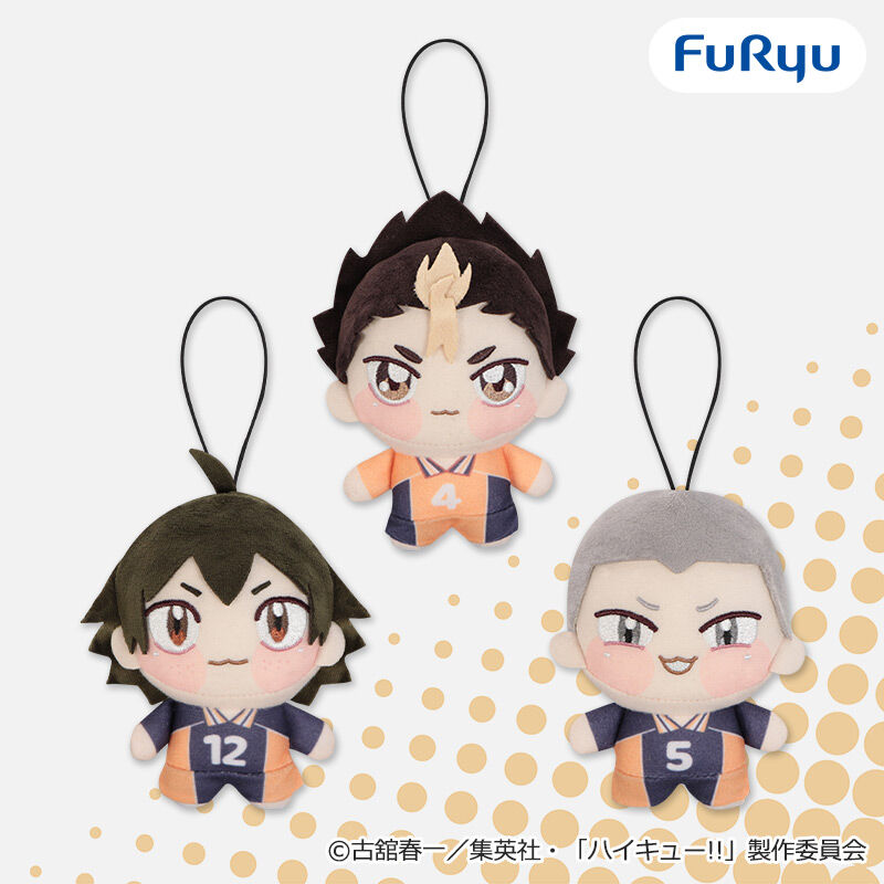 ハイキュー!! ちょぴぬいぷち③