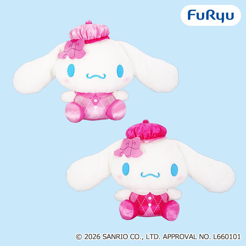 シナモロール おでかけピンクBIGぬいぐるみ