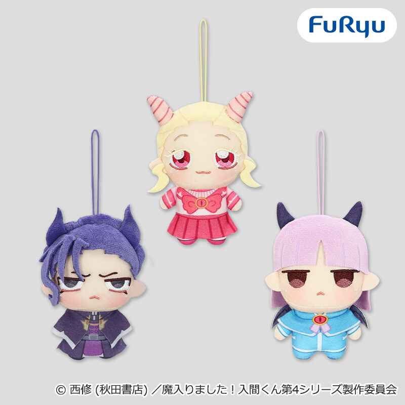 魔入りました！入間くん ちょぴぬいぷち③