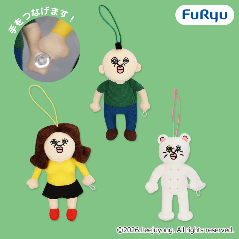 パンパンくんの日常 手繋ぎマスコット