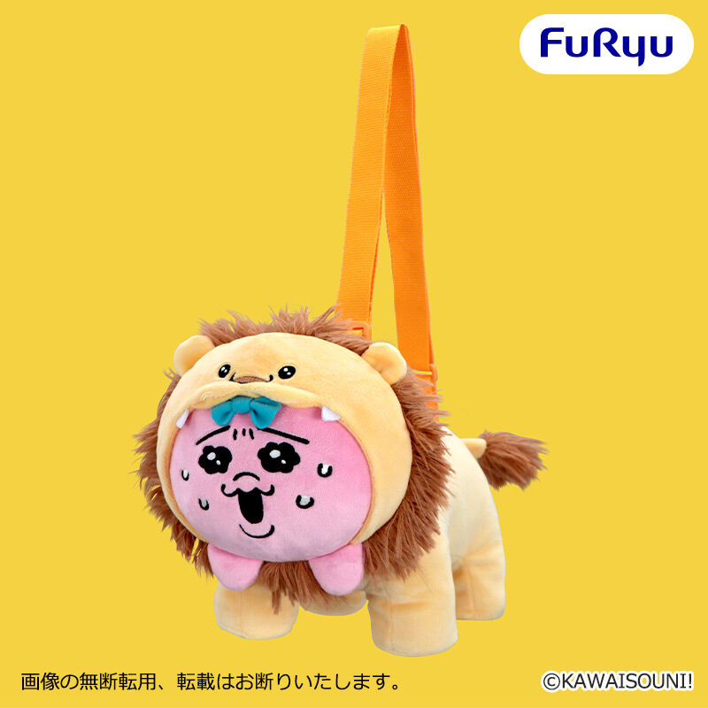 おぱんちゅうさぎ おぱサファリ　危機一髪ぬいぐるみバッグ