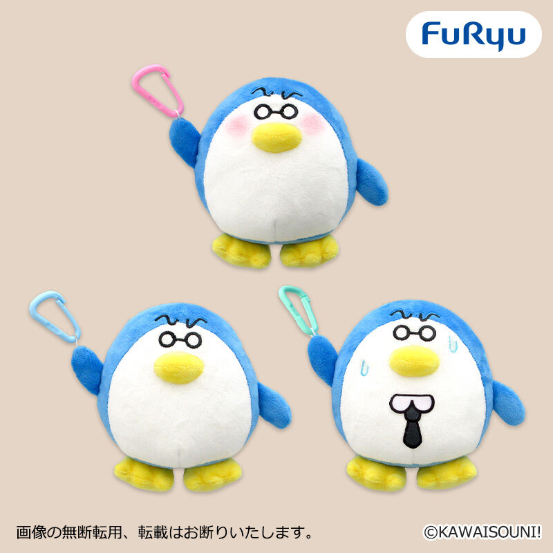 オタクペンギン カラビナ付きぬいぐるみポーチ