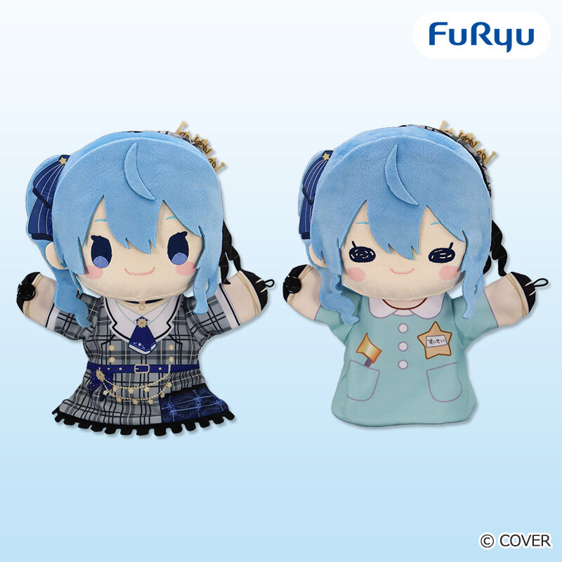 ホロライブプロダクション 星街すいせい パペットぬいぐるみ