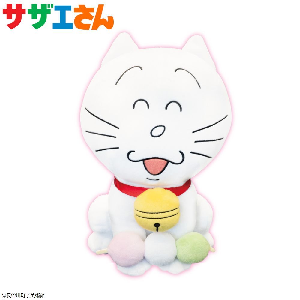 サザエさん　季節のタマぬいぐるみver．春