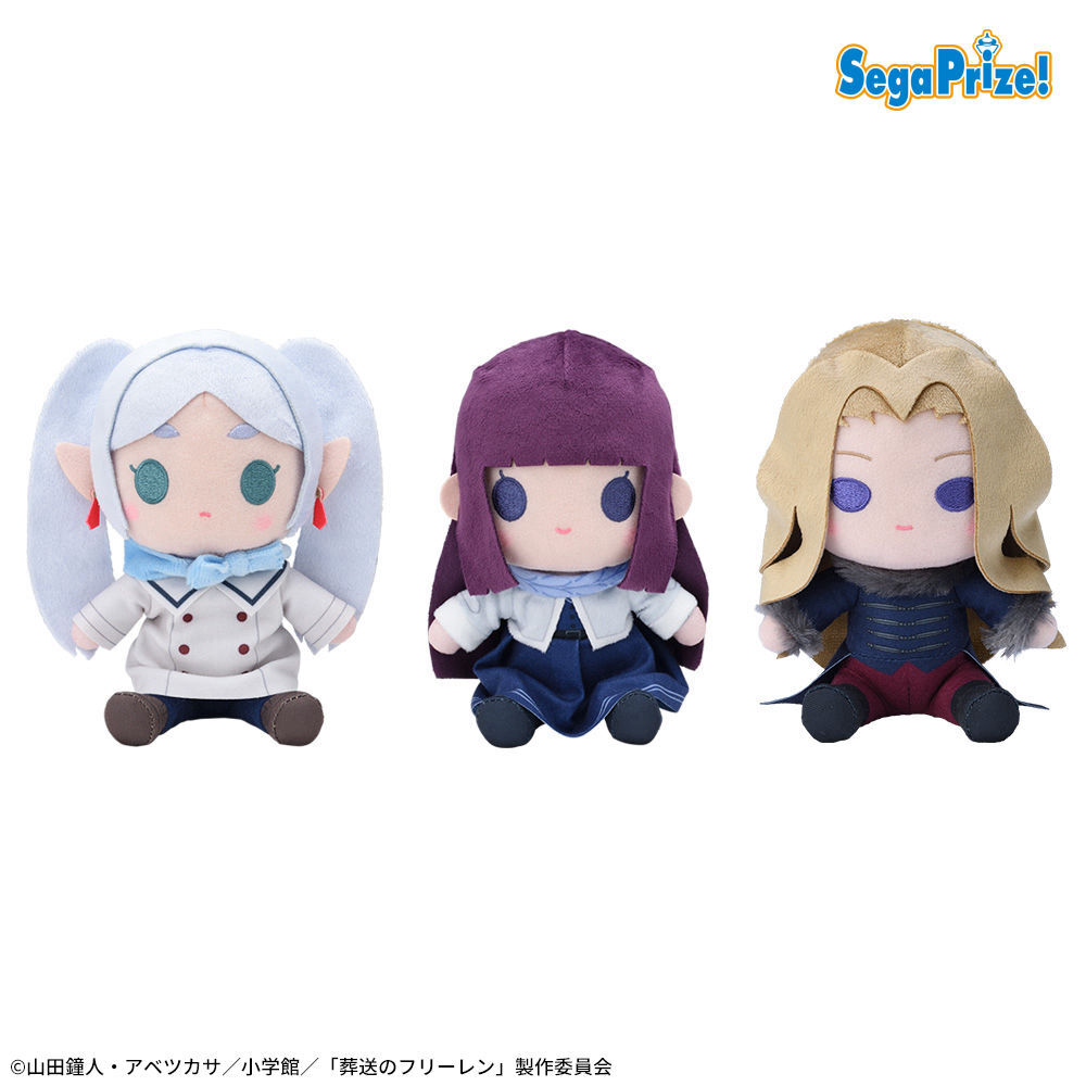 葬送のフリーレン　ぬいぐるみ～冬服～（EX）