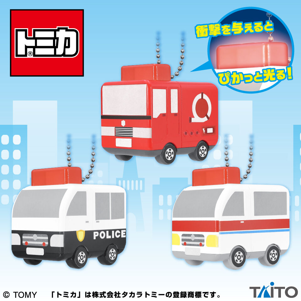 トミカ　ぴかっとフィギュア