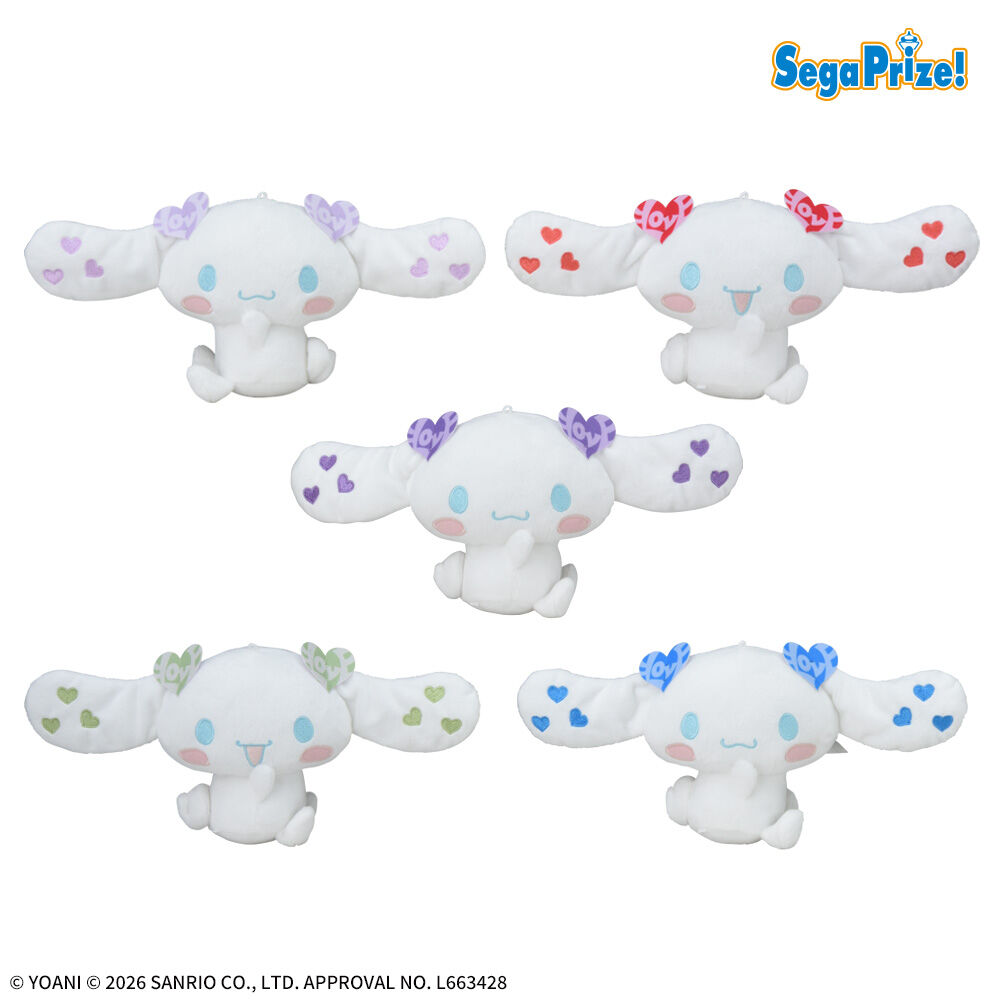 シナモロール×＝LOVE　振り向きぬいぐるみVol．2（EX）