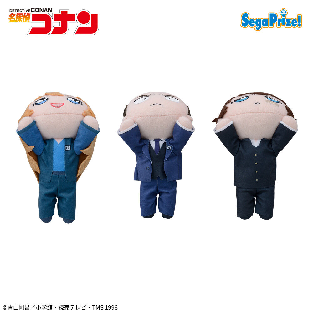 名探偵コナン　寝そべり　ぬいぐるみ～千速と重悟の婚活パーティー～（EX）