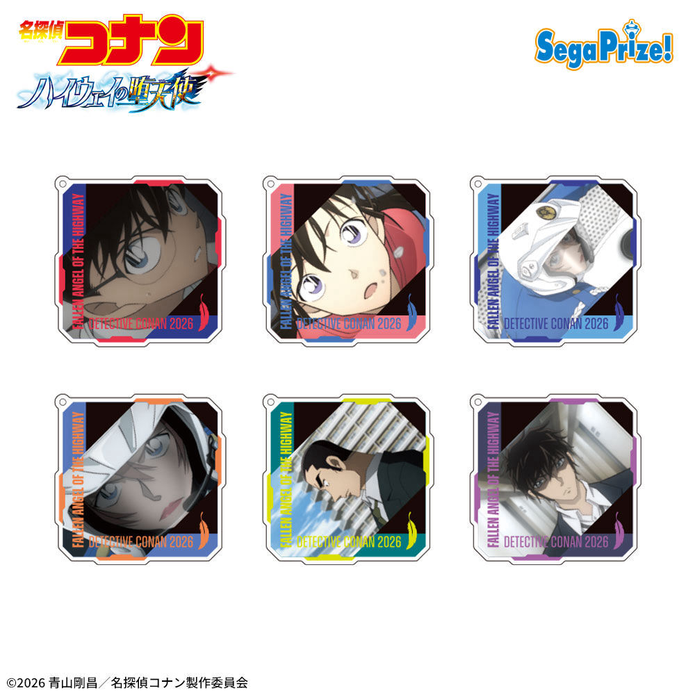劇場版『名探偵コナン』　キラキラアクリルキーチェーン2026（EX）