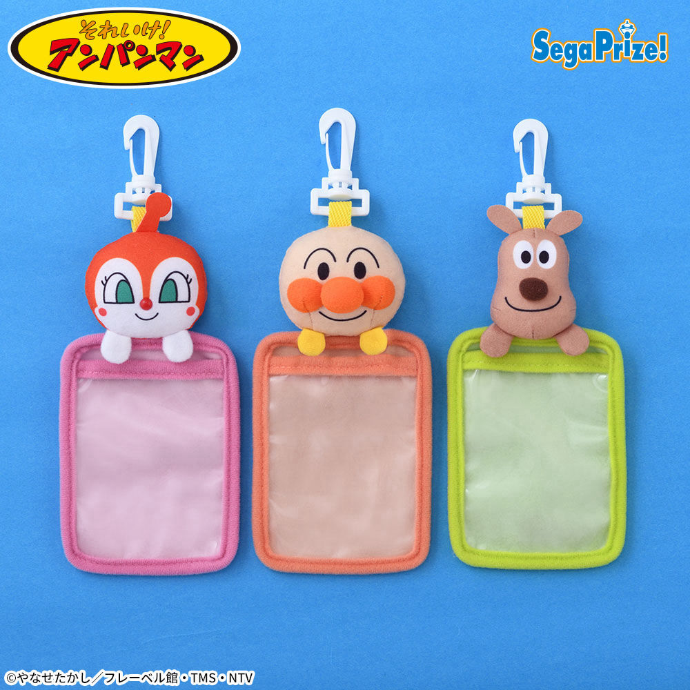 それいけ！アンパンマン　ふわふわフェイスパスケース（EX）
