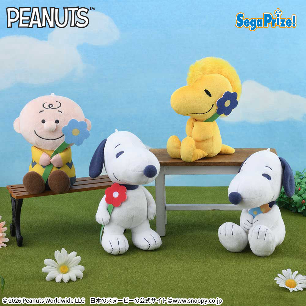 SNOOPY™　ぬいぐるみ　おはな（EX）