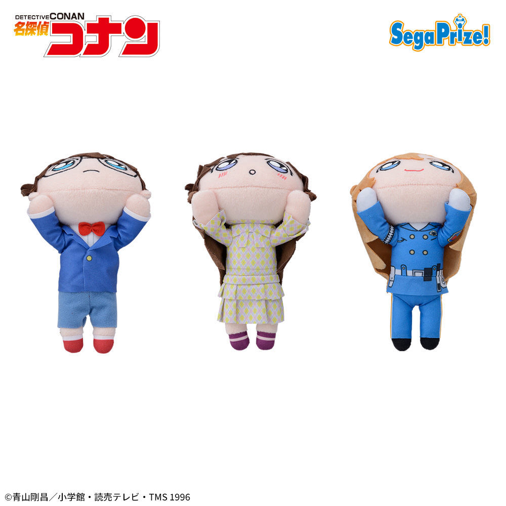 名探偵コナン　寝そべり　ぬいぐるみ～風の女神・萩原千速～（EX）