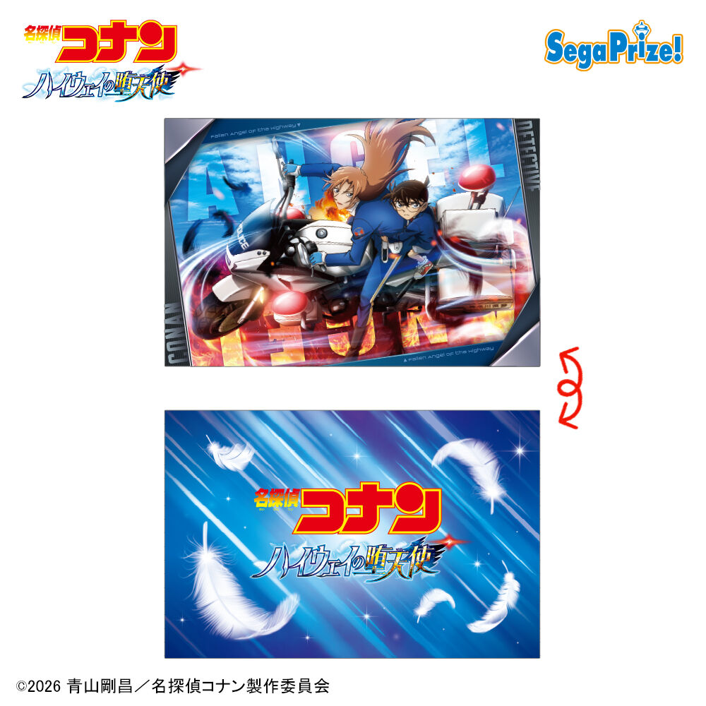 劇場版『名探偵コナン』　[PtZ]アートクッション2026