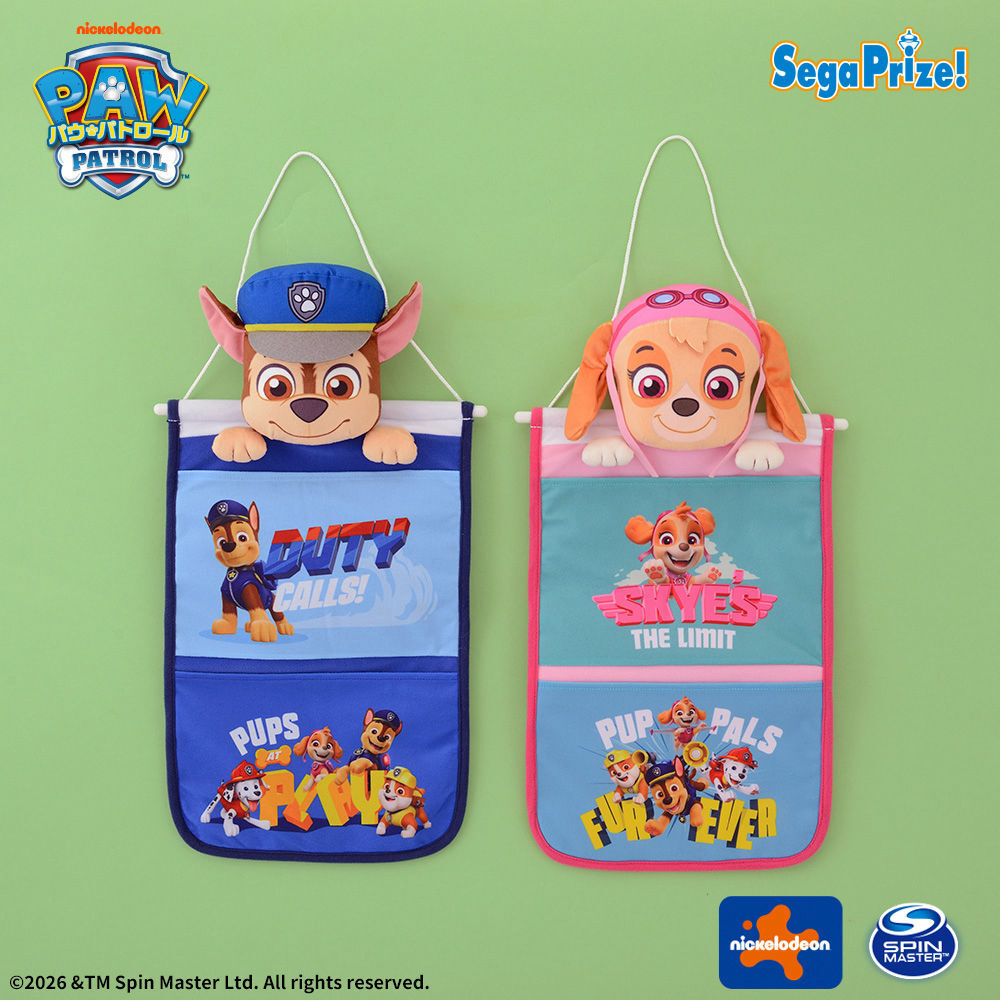 パウ・パトロール　[PtZ]ウォールポケット