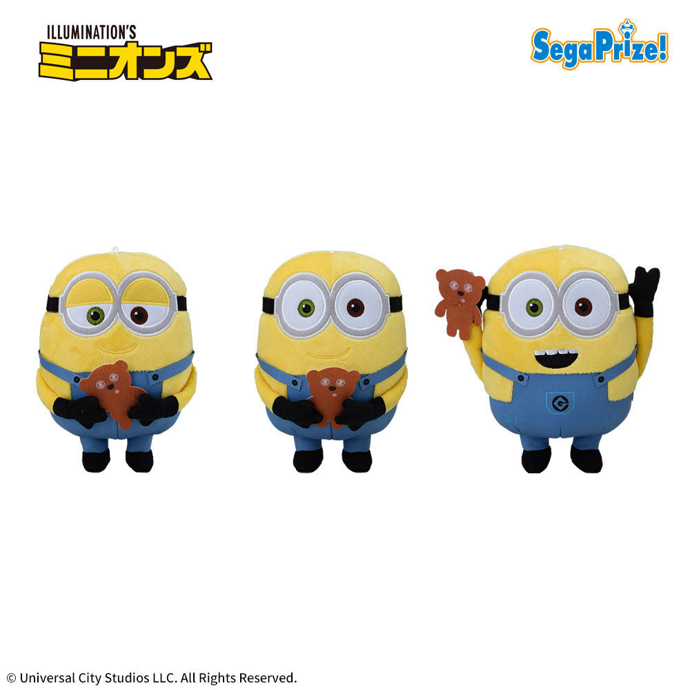 ミニオン　ぬいぐるみ“ボブ＆ティム”　なかよし（EX）