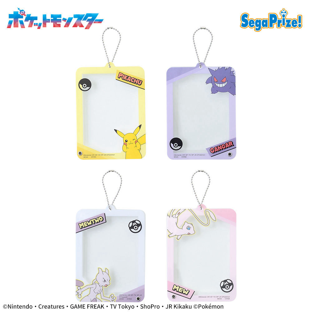 ポケットモンスター　アクリルケース（EX）