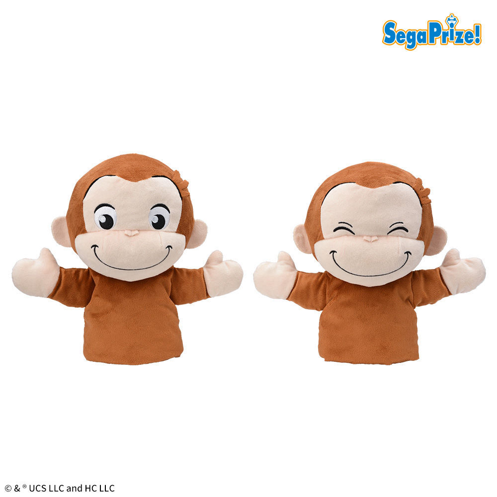 おさるのジョージ　[PtZ]ぽってりパペット