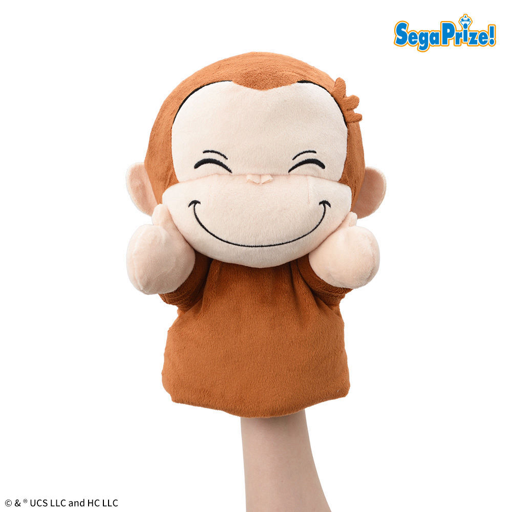 おさるのジョージ　[PtZ]ぽってりパペット