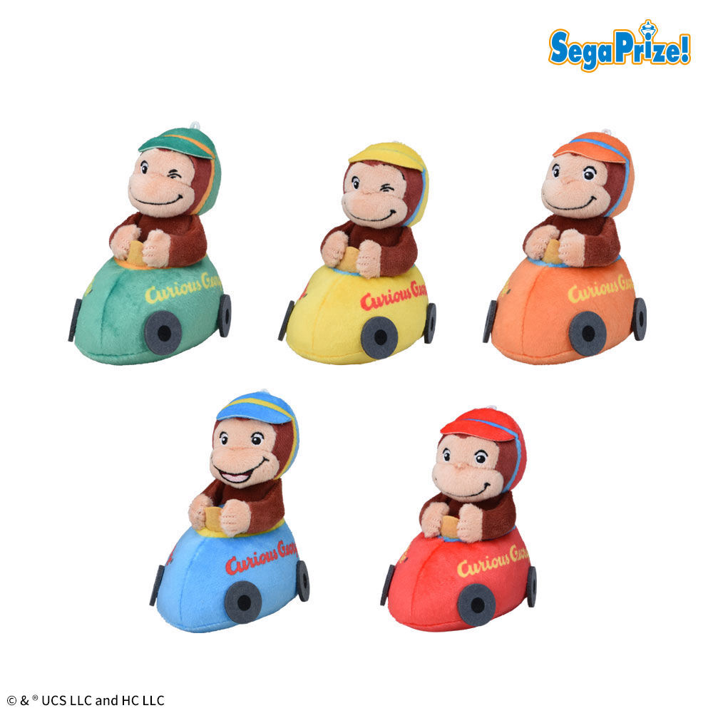 おさるのジョージ　マスコット　ドライブVer．