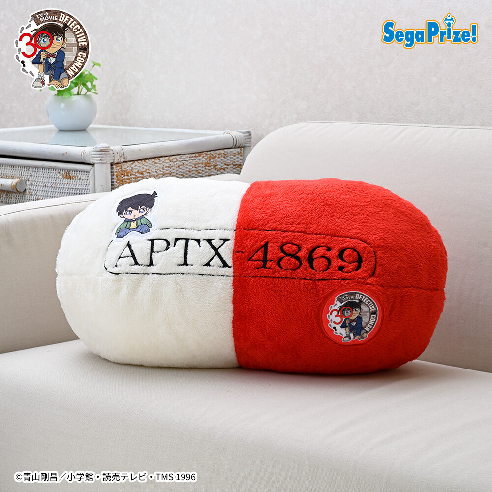 名探偵コナン　[SGZ]クッション“江戸川コナン”～アポトキシン～