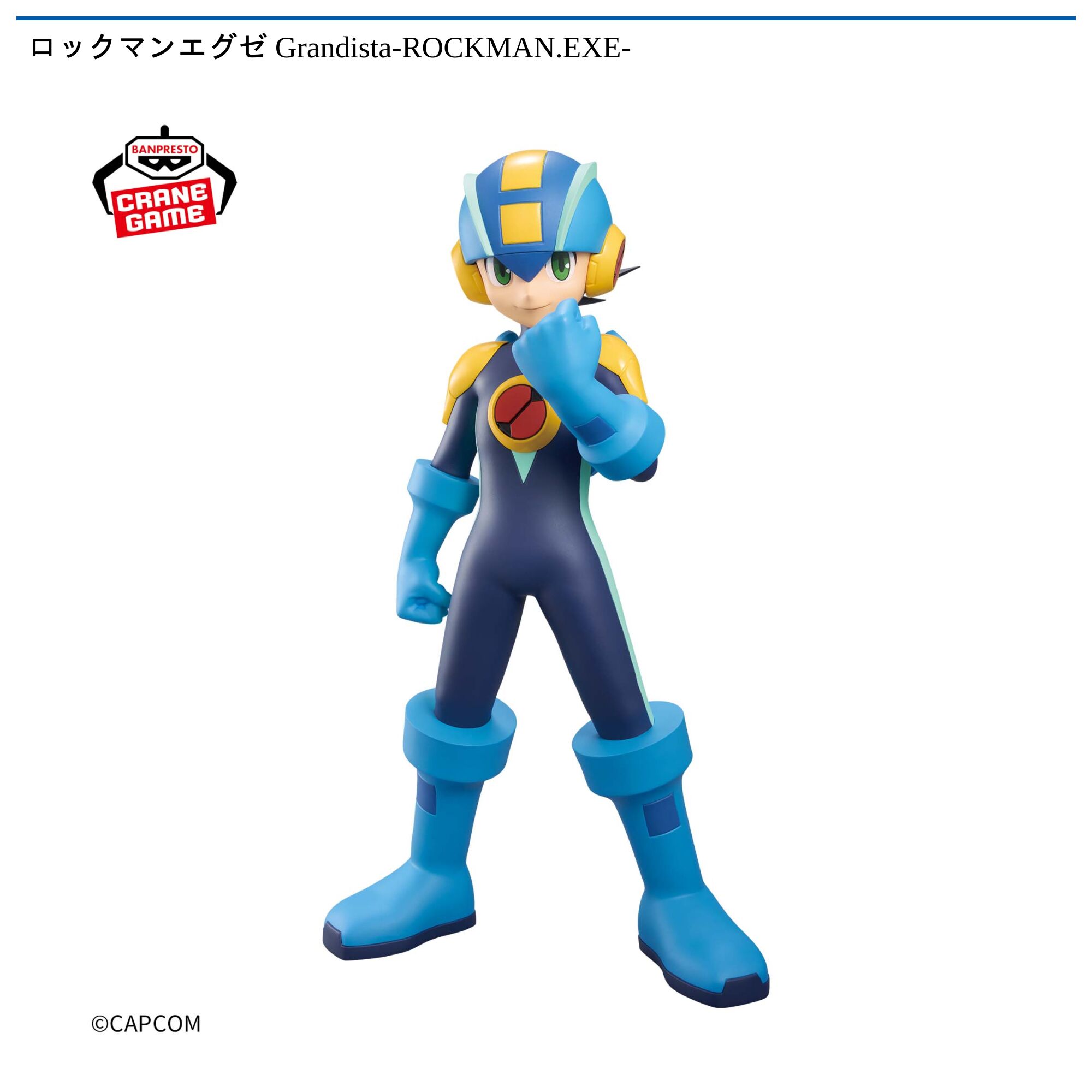 ロックマンエグゼ Grandista-ROCKMAN．EXE-