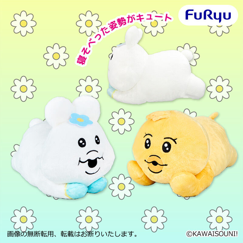 んぽちゃむ ねそべりBIGぬいぐるみ