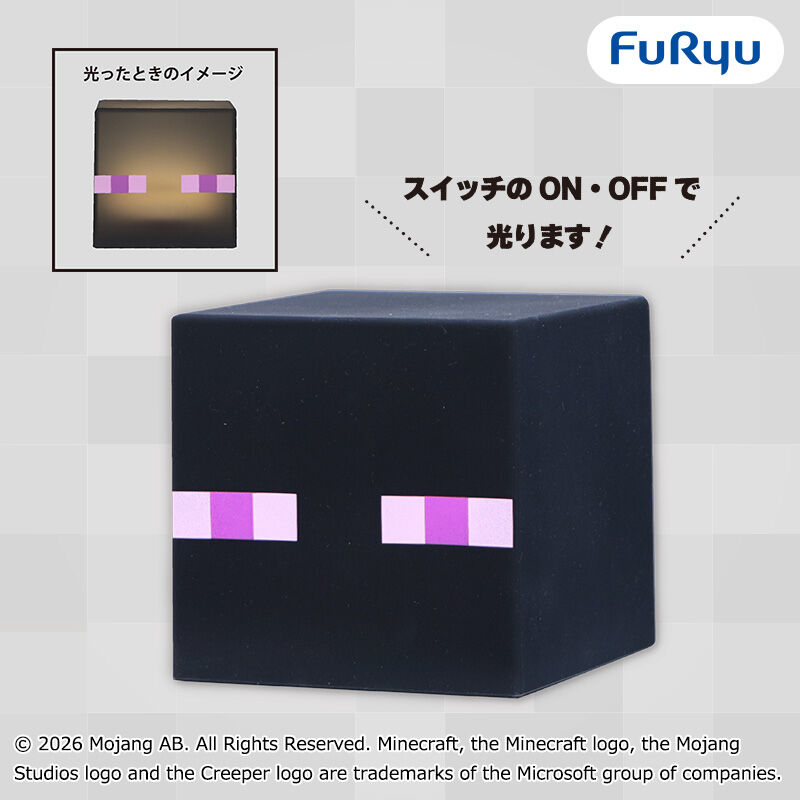 マインクラフト シリコンライト：エンダーマン