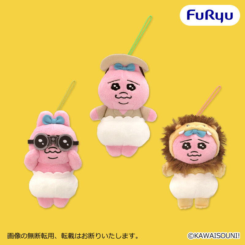 おぱんちゅうさぎ おぱサファリ　マスコット